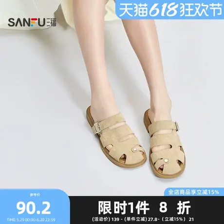 三福女凉拖鞋夏季韩系罗马拖鞋休闲通勤平稳低跟女鞋842825商品大图
