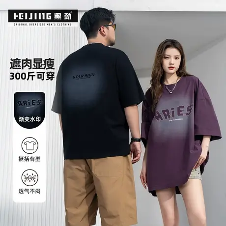 黑劲大码男装夏季薄款透气半袖衫新款印花短袖加肥加大码胖哥T恤图片