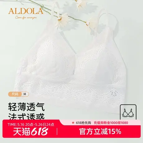 雅黛俪内衣女三角杯薄杯背心式性感蕾丝美背文胸无钢圈舒适胸罩商品大图