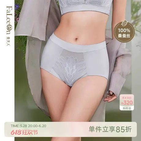 【商场同款】贵夫人中高腰舒适内裤性感蕾丝女士透气三角裤5231商品大图