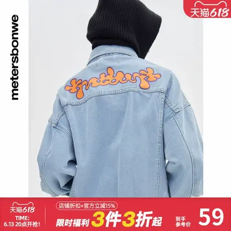 美特斯邦威时尚青春夹克女春秋休闲牛仔宽松简约外套舒适潮流上衣商品大图