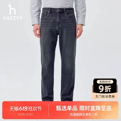 【商场同款】Hazzys哈吉斯2025春夏新品男士休闲裤时尚潮流牛仔裤图片