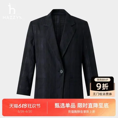 【商场同款】Hazzys哈吉斯暗格纹单西女2025新款休闲时尚西装外套图片