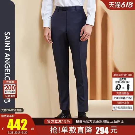 报喜鸟秋季新品男商务正装羊毛西裤直筒纯色职业装上班西装裤子男商品大图