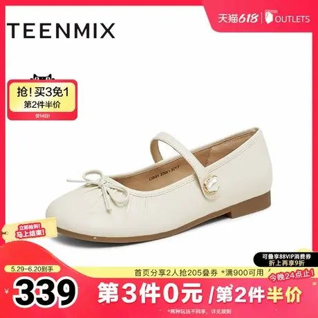 天美意2025春新款商场同款复古休闲一字带女玛丽珍鞋CIX01AQ5图片