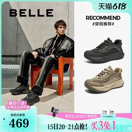 百丽男鞋厚底休闲鞋老爹鞋男冬季新款户外运动鞋加绒A1733DM4商品大图