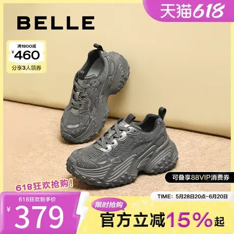 百丽璀璨星空银灰色老爹鞋厚底运动鞋百搭休闲鞋女鞋子C1E1DCM4商品大图