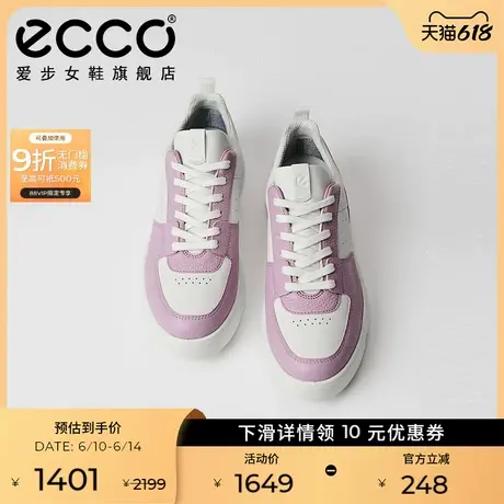 ECCO爱步女鞋板鞋 夏季厚底熊猫鞋小白鞋休闲鞋 街头720 209713商品大图