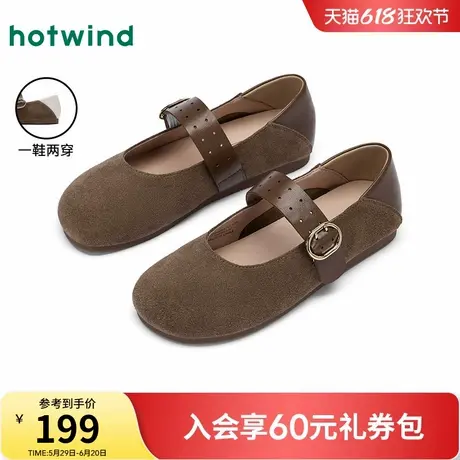 热风复古玛丽珍鞋女2025年夏季新款平底浅口单鞋百搭软底女鞋子商品大图