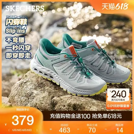Skechers斯凯奇闪穿鞋2025夏季新款女鞋户外运动一脚蹬透气休闲鞋商品大图