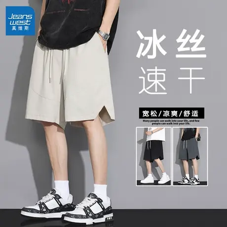 GL真维斯五分裤男士2025新款夏季百搭宽松冰丝裤子运动休闲短裤男商品大图