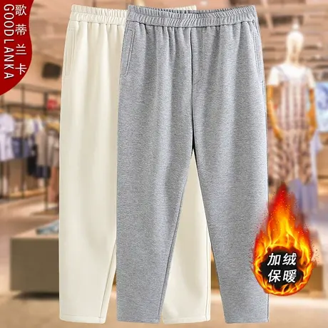 40-50岁中年胖妈妈秋冬加绒裤子大码宽松时尚休闲直筒运动卫裤女图片