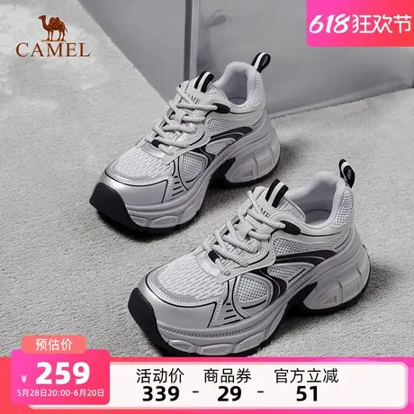 骆驼女鞋2025夏季新款运动鞋女款复古银色老爹鞋厚底增高休闲鞋子商品大图