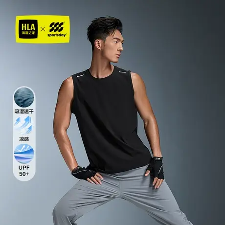 HLA/海澜之家综训运动sportsday背心25春夏新凉感吸湿速干防晒男商品大图