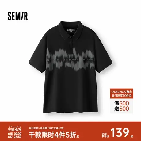 森柔棉|商场同款森马POLO衫男2025夏新款短袖t恤字母绣花上衣时尚图片