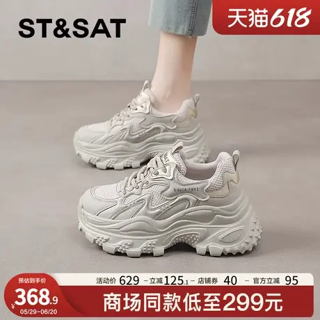 星期六透气老爹鞋女款2025新款夏季薄款网面运动鞋小个子厚底女鞋商品大图