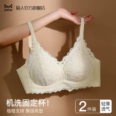 猫人内衣女士小胸聚拢无钢圈收副乳蕾丝性感防下垂夏季薄款文胸罩图片
