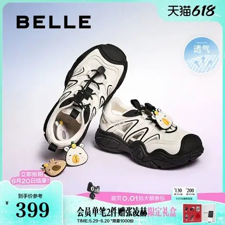 百丽女鞋子厚底运动鞋2025夏季新款老爹鞋透气休闲凉鞋D7B1DBK5图片