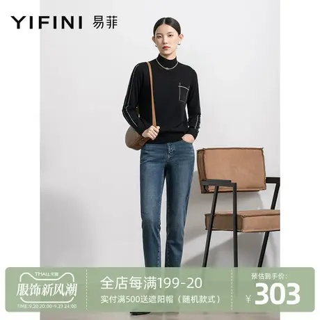 Yifini/易菲小脚九分牛仔裤水洗加厚加绒秋新高腰显瘦锥形裤图片