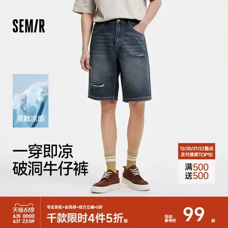 森马牛仔短裤男做旧复古破洞裤凉感宽松五分裤2025夏新款时髦潮流商品大图
