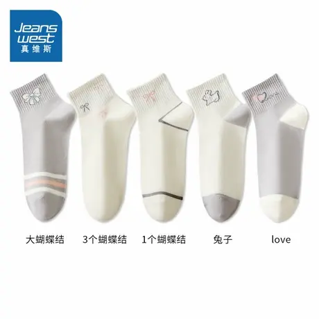 YM真维斯女装2025春季新款可爱提花图案新疆棉透气中袜（五双装）商品大图