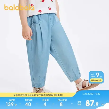 巴拉巴拉儿童裤子男童夏装新款童装宝宝长裤女童纯色牛仔裤潮图片