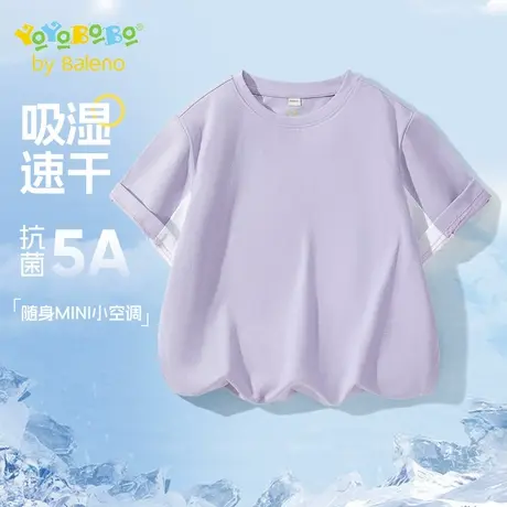 班尼路童装YBB系列女童短袖t恤夏款女大童薄款速干衣儿童防晒夏装商品大图