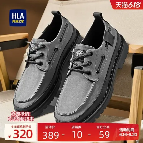 HLA/海澜之家男鞋新款夏季复古风潮流低帮休闲鞋舒适厚底工装鞋图片