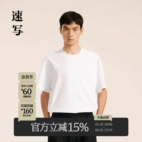 速写男装秋冬新款休闲短袖重磅T恤棉质圆领套头宽松时尚潮流上衣商品大图