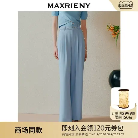 【商场同款】MAXRIENY蕾丝拼接垂坠感阔腿裤松弛感廓形休闲裤女商品大图
