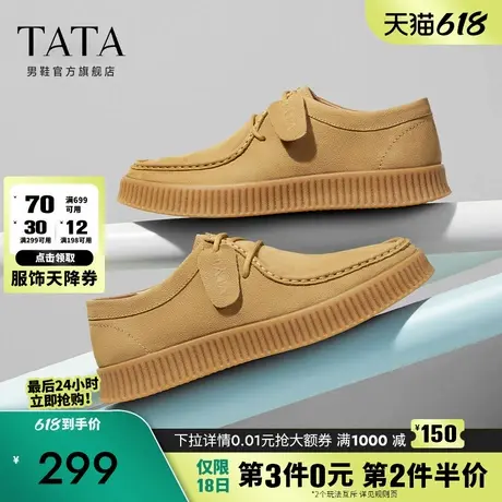 Tata他她复古休闲皮鞋男士棕色袋鼠鞋商务板鞋单鞋2024新VFM01AM4商品大图
