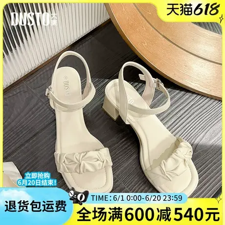 大东一字扣凉鞋女2025夏季新款中跟粗跟凉鞋方头纯色鞋子百搭凉鞋图片