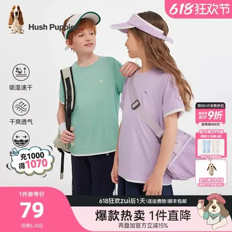 暇步士童装儿童速干短袖25夏新品男童户外运动圆领衫女童透气T恤商品大图