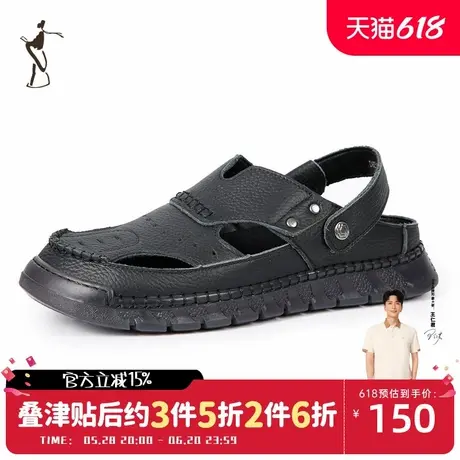 才子男鞋舒适经典休闲凉鞋男士头层牛皮时尚拖鞋沙滩鞋商品大图