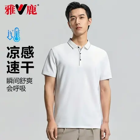 雅鹿夏季短袖翻领Polo衫男士凉感冰丝商务休闲薄款中年纯色t恤男商品大图