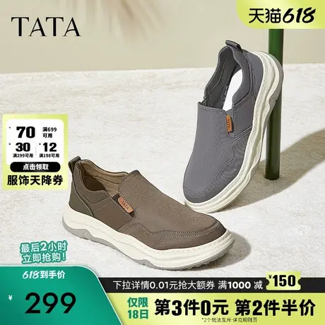 Tata他她休闲厚底帆布鞋男士一脚蹬懒人鞋爸爸鞋2024夏新QDZ01BM4商品大图