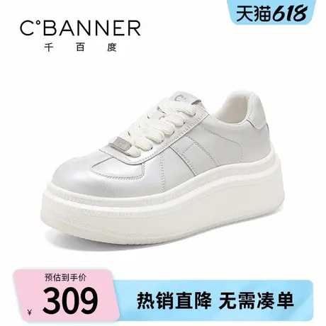 千百度厚底增高小白鞋女2025春季新款休闲鞋子简约舒适小个子板鞋商品大图