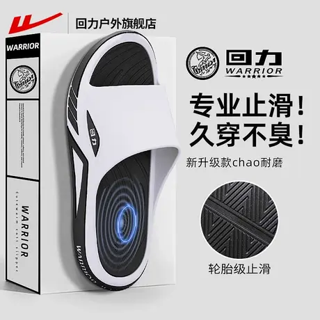 回力拖鞋男士2025夏季外穿居家洗澡耐磨凉鞋男户外一字拖凉拖鞋男图片