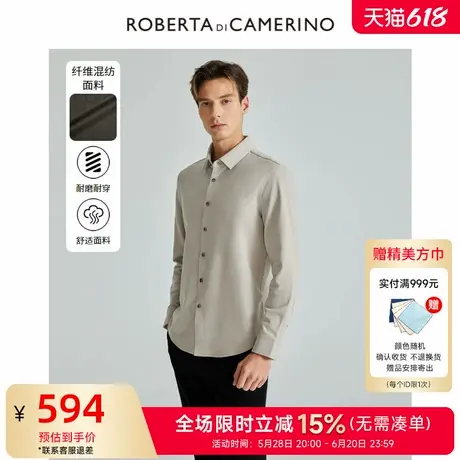 【多色可选】ROBERTA诺贝达春季新品商务休闲暗纹长袖衬衫男商品大图