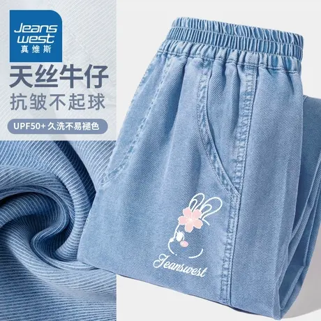 真维斯童装女童夏季裤子薄款天丝牛仔裤大童冰丝运动裤儿童防蚊裤图片