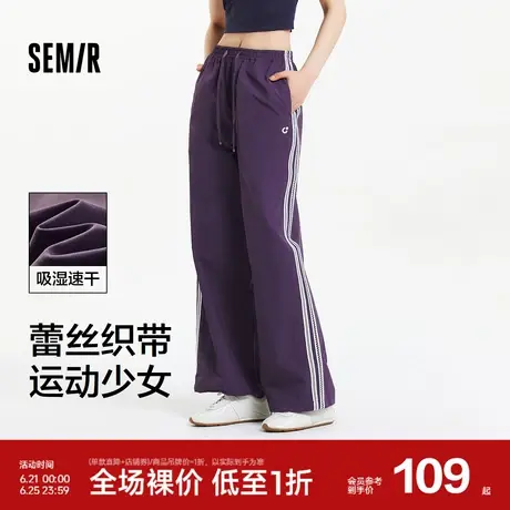 森马休闲裤女吸湿速干格子阔腿裤2025夏季新款撞色蕾丝长裤运动风商品大图