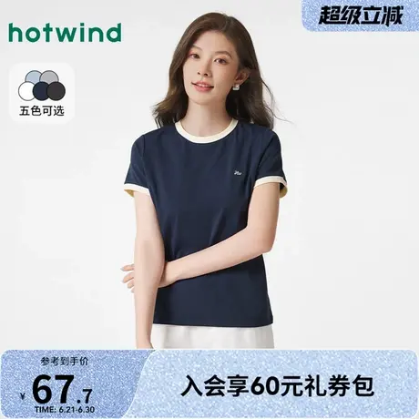 热风短袖T恤女2025年春季新款撞色基础运动休闲短袖上衣正肩短袖图片