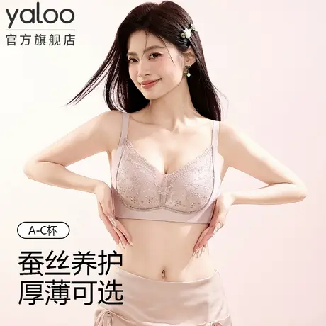 雅鹿内衣女大胸显小收副乳聚拢防下垂软支撑背心式大码文胸罩商品大图
