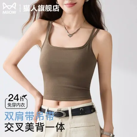 交叉美背吊带背心女带胸垫免穿文胸一体式无袖短款内搭双肩带打底商品大图