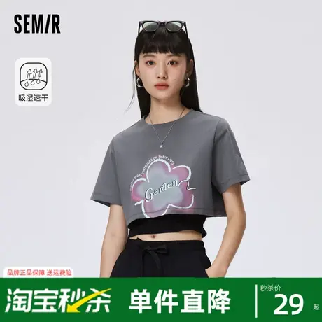 森马短袖T恤女花朵上衣甜酷吊带夏季宽松短款速干两件套新款2023图片