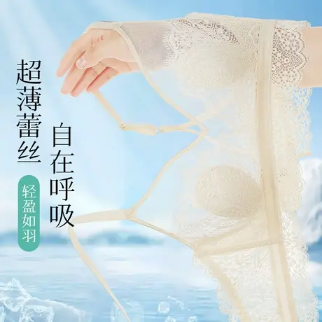 梦芭蒂夏季超薄款兔耳朵内衣女大胸显小美背无钢圈聚拢文胸罩商品大图