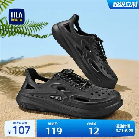 HLA/海澜之家男鞋新款四季户外休闲透气洞洞鞋包头厚底凉鞋镂空商品大图