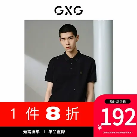 GXG男装[新尚]商场同款 字母刺绣polo衫男士 夏季新品G24X242044图片