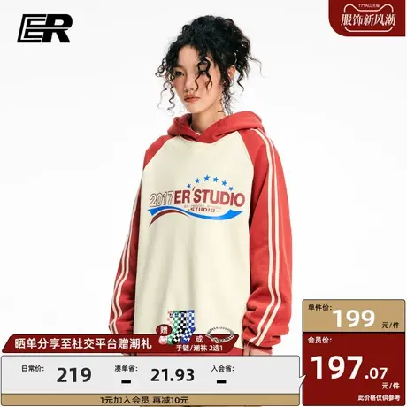 ER撞色字母拼接连帽卫衣男国潮牌春秋季情侣外套休闲宽松美式上衣图片