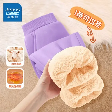 真维斯女童加绒裤子2025新款冬季一条过冬羊羔绒保暖裤儿童运动裤图片